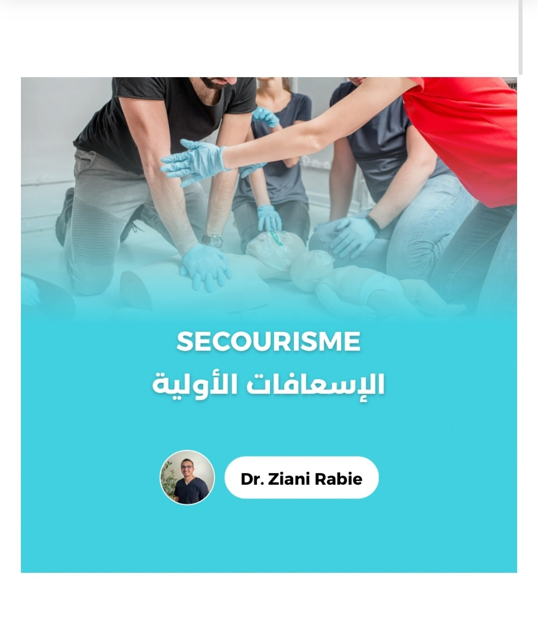 Designe secourisme
